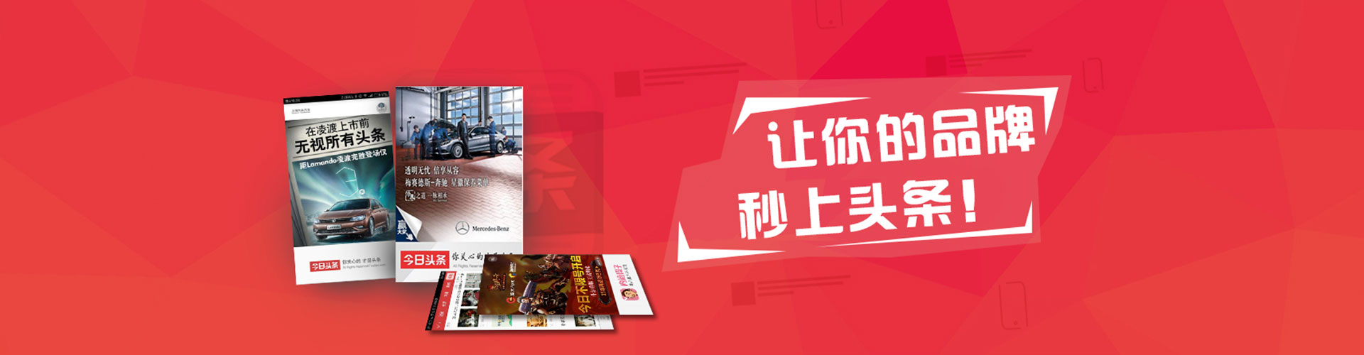 德格百度sem
