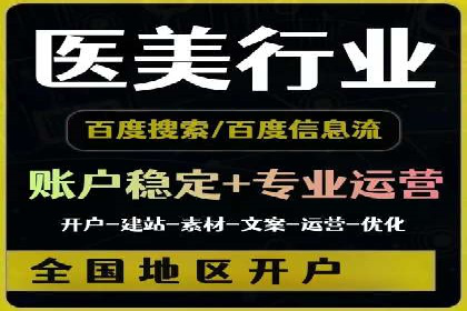 信息流投放策略：成功案例解析与效果评估