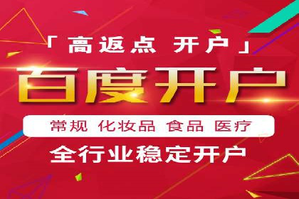 案例分享：SEM推广助力企业实现品牌国际化
