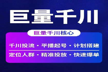 信息流广告运营案例分析：品牌推广